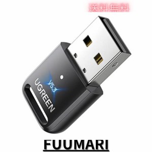 UGREEN Bluetooth5.3 アダプタ 5.3 PC USBアダプター 無線 ミニ 長距離通信 Windows 11/10/8.1対応 Mac非対応 低遅延/EDR省電力 デスクト