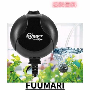 Hygger 水槽エアーポンプ 酸素ポンプ 0.42L / Min空気の排出量 空気ポンプ エアレーション 酸素提供 低騒音 1.5W 効率的 省エネ 小型エア