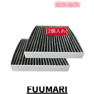 dualmax 車用エアコンフィルター 特殊3層構造 活性炭入り 抗菌 抗カビ 抗ウィルス 脱臭 花粉除去 適用するホンダ N-BOX N-VAN N-WGN 対応