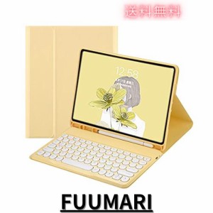 iPad Mini 6 キーボード ケース 丸型キー 可愛い カラーキーボード カラフル iPad Mini 第6世代 2021 アイパッド ミニ6 丸い 分離式 キー