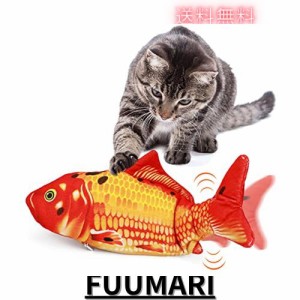 Aurako 猫 おもちゃ 電動 ペットおもちゃ魚 猫用 ぬいぐるみ シミュレー魚 電動魚USB充電式 噛む動ける魚 取り外して洗えるおもちゃの魚 