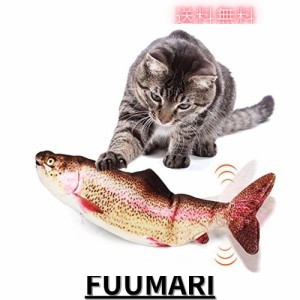 Aurako 猫 おもちゃ 電動 ペットおもちゃ魚 猫用 ぬいぐるみ シミュレー魚 電動魚USB充電式 噛む動ける魚 取り外して洗えるおもちゃの魚 