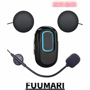 ニコマク NikoMaku バイク インカム 【分離式 薄型】 Bluetooth ヘルメット イヤホン ヘッドセット マイク C35 ブルートゥース4.1 Hi-Fi
