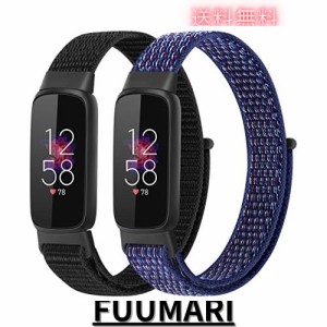 交換用バンド対応 Fitbit Luxe/Fitbit Luxe Special Editionバンド 軽量 柔らかい 強通気性ナイロン製ベルト多色選択 調整可能 男女兼用