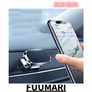 IUIU 車載ホルダー 車 スマホ ホルダー 強力 スマホホルダー 車 マグネット 車載 携帯ホルダー ナビゲーション 車内 スマホスタンド スタ