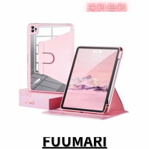 縦置き iPad Air 5/Air 4/iPad Pro 11 2022 ケース 360度回転 iPad Pro 11 (第4世代/第3世代) ケース iPad Air 第5世代/第4世代 ケース 