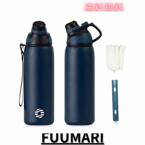 FJbottle 水筒 0.8リットル 真空断熱 スポーツボトル 保温 保冷 スポーツ飲料対応 0.8l すいとう 広口 洗いやすい ステンレスボトル マグ