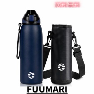 FJbottle 水筒 1リットル 真空断熱 ワンタッチ スポーツボトル 1L 保温 保冷 スポーツ飲料対応 広口 洗いやすい ステンレスボトル 水筒カ