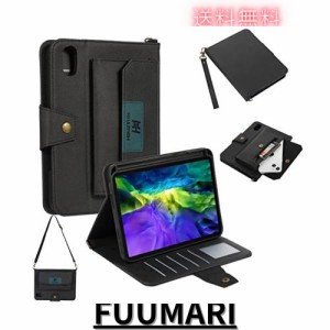 肩掛け iPad Air4 Air5 ケース Air 第4/5世代10.9インチケース iPad Pro11 （2022/ 2021/ 2020/ 2018 ）ケース ショルダーストラップ付 