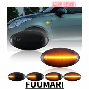 Popmotorz スズキ用 LED サイドマーカー ウィンカー シーケンシャル 流れるタイプ 高輝度LED搭載 キャンセラー内蔵 SUZUKI ジムニー アル