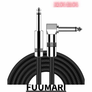 ギターシールド ギターケーブル 長さ1.8m S-L型プラグ ベース シールド 高耐久ナイロン 断線しにくい 楽器用ケーブル ベース/キーボード/