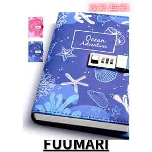 鍵付き日記帳 海物語 日記帳 鍵付き 詰め替え可能 鍵付きノート 貝殻 秘密ノート 可愛い 100gの厚い用紙 おしゃれ ダイアリー 高級 北欧 