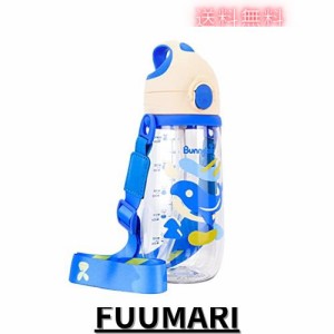 Bunnytoo 子供 ストローボトル 漏れない 水筒 クリアボトル キッズ マグボトル プラスチック製 ワンタッチボトル ワンプッシュボトル 550