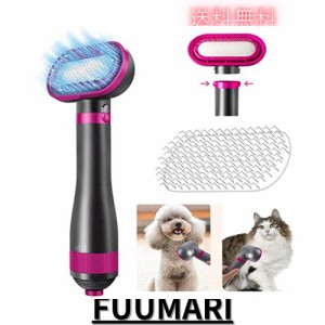 MIMIMACHI 2in1 ペット用ドライヤー 猫犬兼用グルーミングヘアドライヤー ペットドライヤー ペットヘアドライヤー ペットヘア乾燥機 ペッ