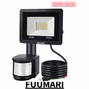 taruna センサーライト 20W LED投光器 屋外 人感センサー コンセント式 作業灯 防犯ライト IP66 LED 昼光色 6500K 2200LM 100V適用 薄型 