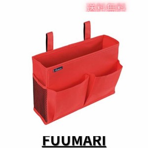 Surblue ベッドサイドストレージバッグ ベッドサイドストレージ 収納ポケット 小物収納 (Small-Red)