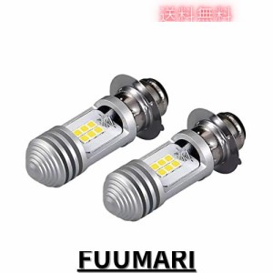 HADUDU超高輝度 P15D LEDヘッドライト PH7 バイク用 Hi/Lo 切替 AV/DC9V-80V 10W ライトバルブ ホワイト 電気自動車 ヘッドライト H6 二