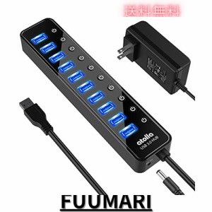 USB3.0ハブ 電源付き atolla USB ハブ 10ポート USBハブ セルフパワー/バスパワー USB Hub 5Gbps高速データ伝送 USB3.0 拡張 独立スイッ