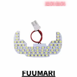 スズキ JB23W ジムニー Jimny JB23W LED ルームランプ室内灯 51発 6000K ホ ワイト 専用設計取付簡単 1点セット (スズキ ジムニー JB23W)