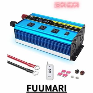 LVYUAN（リョクエン） インバーター 正弦波 12V 1600W 最大 3200W リモコン機能付き DC 12V（直流） AC100V（交流） 変換 AC コンセント