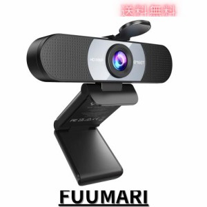 EMEET Webカメラ C960 ウェブカメラ FHD 1080P 30FPS 200万画素 90°広角 パソコン用 2つ内蔵マイク 目隠しカバー付き 固定フォーカス us