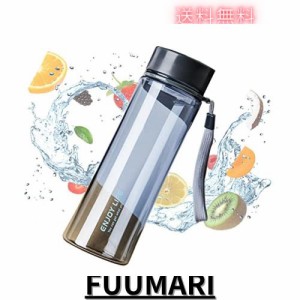 ウォーターボトル 水筒 透明 スリム 650ml 茶こし付 スポーツボトル 直飲み ボトル ストライプ付 携帯便利 漏れ防止 通勤 通学 アウトド