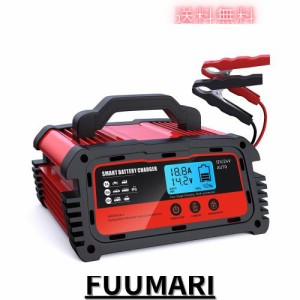 AUTOWHD 全自動バッテリー充電器 バッテリーチャージャー 12Vと24V用 修復充電機 急速充電 パルス充電 15-240AHバッテリー用 5A/10A/20A