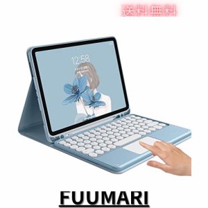 iPad Mini 6 キーボード ケース タッチパッド搭載 可愛い 丸型キー iPad mini 第６世代 アイパッドミニ6 キーボード付き カバー マウス機