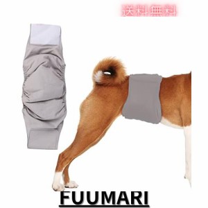 KUVEELA PET 犬用マナーベルト 雄犬用おむつ 犬用オムツカバー 男の子 お散歩 お外出 室内 おでかけ 介護 発情期 通気性 吸水性良い 再利