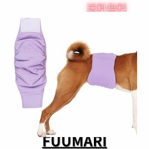 KUVEELA PET 犬用マナーベルト 雄犬用おむつ 犬用オムツカバー 男の子 お散歩 お外出 室内 おでかけ 介護 発情期 通気性 吸水性良い 再利