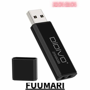 DIDIVO USBメモリ 256GB USB 2.0 フラッシュドライブ 小型 軽量 超高速データ転送 大容量 読取り最大30MB/s キャップ式 USBメモリーステ