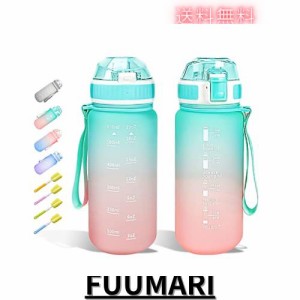 スポーツウォーターボトル650ml、インスピレーション,ストレートドリンク、軽量、女の子、男の子、学生のためのタイムスタンプ付きの水筒