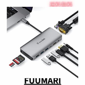 WAVLINKドッキングステーションtype c/USBハブ60W充電HDM/VGAポート4K＠30Hz/2K＠60Hzに対応/3ｘUSB-A3.0ポート/1ｘRJ45ギガビット/1 x S