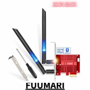 EDUP WiFi 6E PCIe AX5400 WiFiカード 内蔵AX210 Bluetooth5.2 802.11ax PCI-Express 無線LANカード 6G / 5G / 2.4GHz 6dBiアンテナ（ヒ