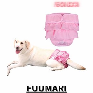 KUVEELA PET 犬用マナーパンツ 犬用 メス サニタリーパンツ 犬用パンツ 雌 犬用生理パンツ 犬用オムツカバー 女の子 メス 発情期用 通気