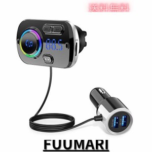 Pfumisa FMトランスミッター Bluetooth 車用 車載Bluetooth 5.0+EDR シガーソケット USB 車載充電器 2 USBポート（5V/2.4A＆3A）QC3.0急