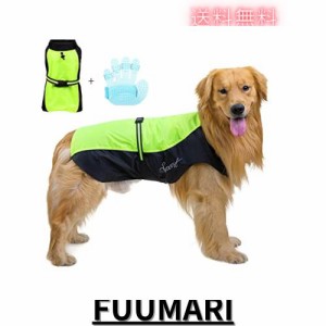 犬のレインコート大型小型犬カバーオール外出雨具反射ポンチョ犬水着防水防風軽量ペット服 (6XL,グリーン)