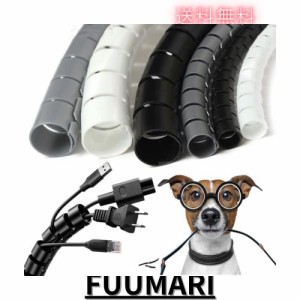 ケーブルカバー ケーブル収納カバー 長約さ3m ペット 猫 犬 噛む防止 配線カバー まとめる 収納 隠し ケーブルクリップ ケーブルスリーブ