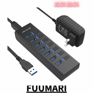 JESWO USB ハブ 電源付き USB Hub 7ポート 5V/3A ACアダプタ付き USBハブ 3.0 セルフパワー/バスパワー USB拡張 5Gbps高速転送 独立スイ