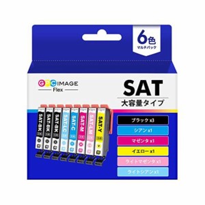 GPC Image Flex エプソン 用 インク サツマイモ sat-6cl 大容量 6色セット+ SAT-BK×2 (合計8本) epson 用 サツマイモ さつまいも 互換イ