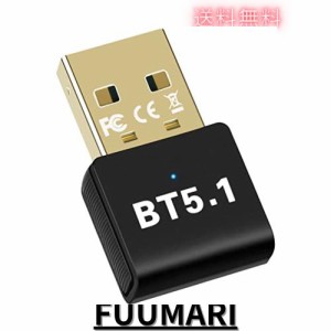 VAVIICLO【最先端Bluetooth5.1技術＆超低遅延】Bluetooth 5.1 USBアダプタ 超小型 ブルートゥース子機 PC用/ナノサイズ/Ver5.1/ Bluetoot