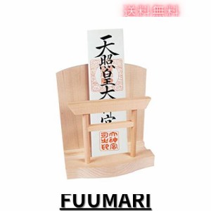 TAKOIKE 神棚 御札立て 鳥居付き お札立て モダン 簡易神棚 おしゃれ 神棚ホルダー 置き型 壁掛け 白松…