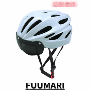 自転車 ヘルメット 大人用ヘルメット LEDライト 磁気ゴーグル付 ロードバイク ヘルメット超軽量 通勤 通学 サイクリング サイクルヘルメ