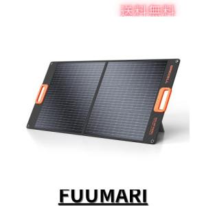 suaoki 100W 折りたたみ式ソーラーパネル Amazon | suaoki ソーラーチャージャー 100W 折りたたみ式 収納