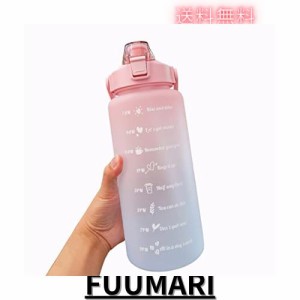 MYEEDA 2リットル水筒 メモリ付き 2l 水筒 2リットル bpaフリー ボトル 水筒に 水 2リットル 水？ 水筒 直飲み おしゃれ モチベーション