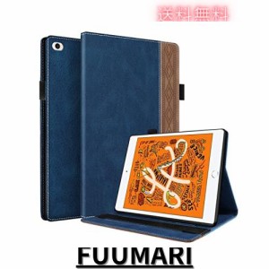 アイパッド iPadケース ipad mini5/mini4/mini3/mini2ケース 7.9インチiPad Mini 第5世代 / 第4世代 通用 耐衝撃 高級PUレザー mini5 用 