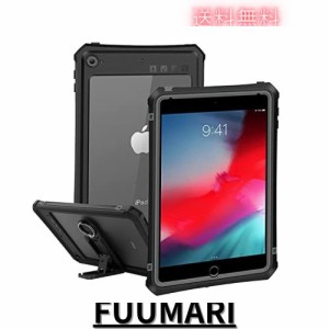 iPad mini4 防水ケース iPad mini5 2019 第五世代防水カバー IP68規格 防水 防塵 耐衝撃 全面保護 衝撃吸収 軽量 タブッレト カバー 保護