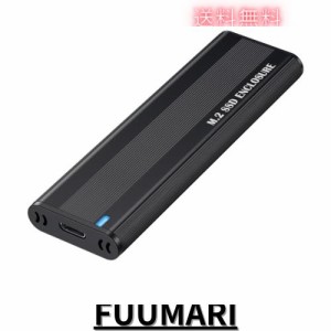 Amtake M.2 SSD 外付けケース M.2 SSD ケース NVME SATA 両対応 USB3.2 Gen2接続 アルミ ssd m.2 ケース 2280 2260 2242 2230 M key/B+M 