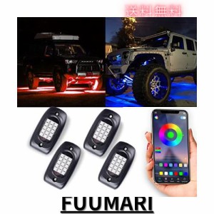 MOREFULLS LED アンダーライト 車 RGB ロックライト アンダーネオン ライトキット 4個セット 車用 音楽同期 多色 アプリ コントロール リ