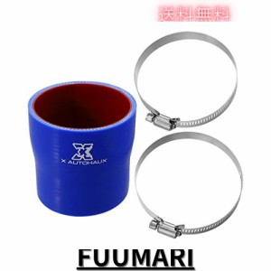 X AUTOHAUX シリコンホース ストレート シリコンパイプ ラジエーターホース 内径70-76mm 長さ76mm ホースバンド付き 耐熱 耐寒 耐久 パイ